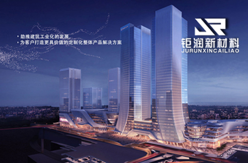 河南钜润新材料有限公司