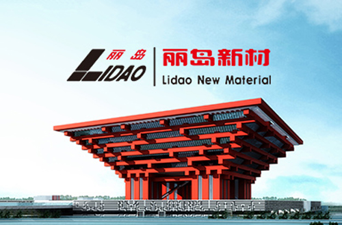 丽岛股份官方网站设计制作