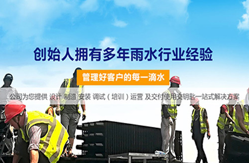 江苏天润